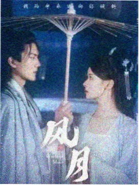 哥哥太爱我了怎么办 演员 橘春香