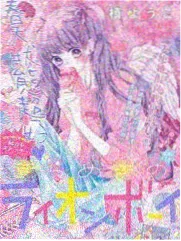 哥哥太爱我了怎么办 演员 芹泽凉太