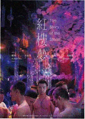 哥哥太爱我了怎么办 第7集 剧照